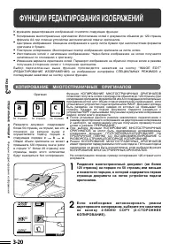 Страница 54