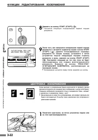 Страница 56