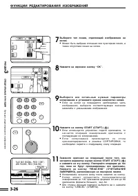 Страница 60