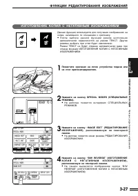 Страница 61
