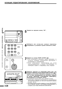 Страница 62