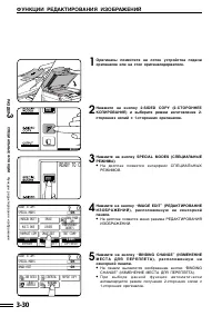 Страница 64
