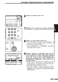 Страница 65
