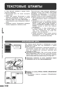 Страница 66