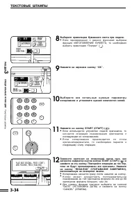 Страница 68