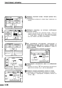 Страница 70