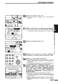 Страница 71