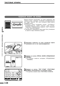 Страница 72