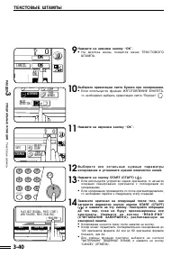 Страница 74