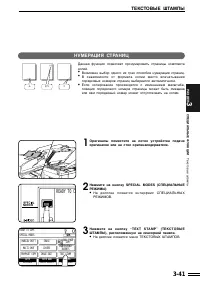 Страница 75
