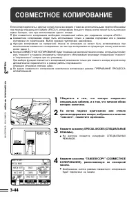 Страница 78
