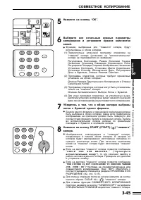 Страница 79
