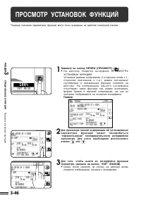 Страница 80