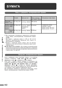 Страница 82