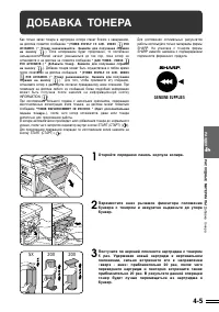 Страница 85