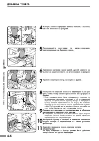 Страница 86
