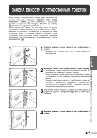 Страница 87
