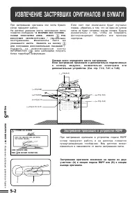 Страница 90