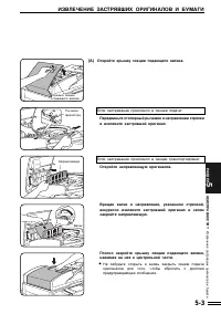 Страница 91