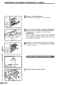 Страница 94