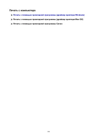 Страница 108