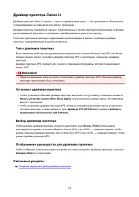 Страница 134