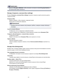 Страница 165