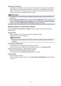 Страница 166