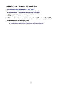 Страница 183
