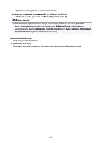 Страница 204