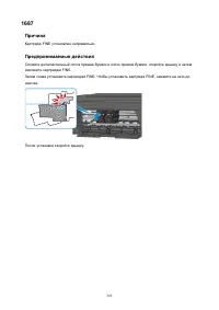 Страница 293