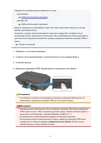 Страница 37