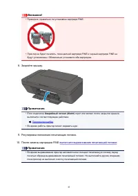 Страница 41