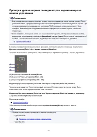 Страница 42