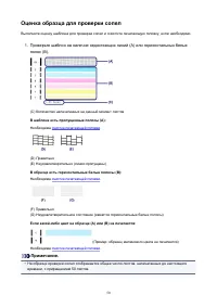 Страница 50