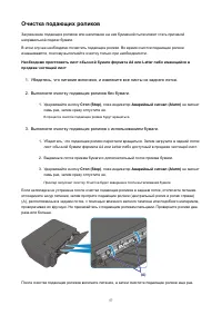 Страница 57
