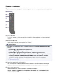 Страница 73