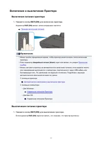 Страница 77