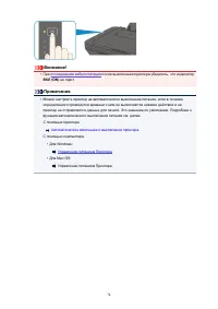 Страница 78