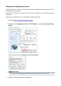 Страница 83