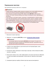 Страница 97