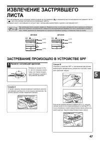 Страница 49