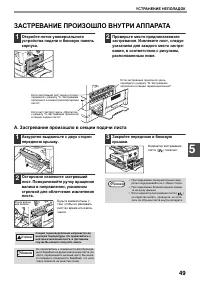 Страница 51