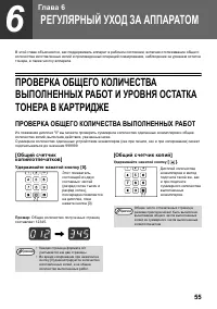 Страница 57