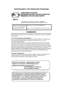 Страница 71