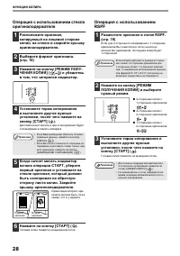 Страница 30