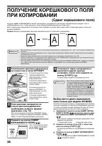Страница 38