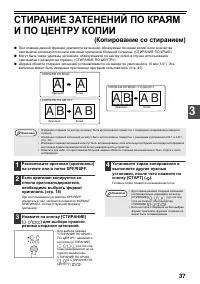 Страница 39