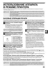 Страница 41