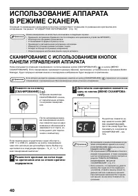 Страница 42